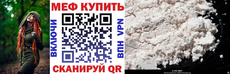 Купить наркотик Чухлома НБОМе  Каннабис  COCAIN  Галлюциногенные грибы 