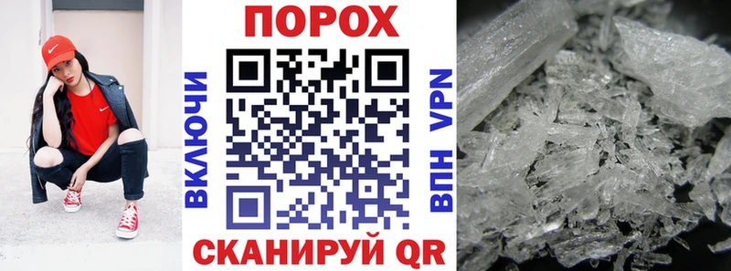 Амфетамин Розовый  Чухлома 