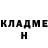 Кетамин VHQ Oksana Muss