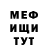 МДМА VHQ Kinser Gergen