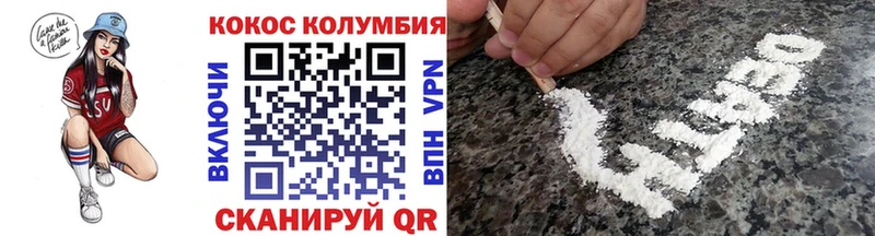 хочу наркоту  Чухлома  КОКАИН Боливия 