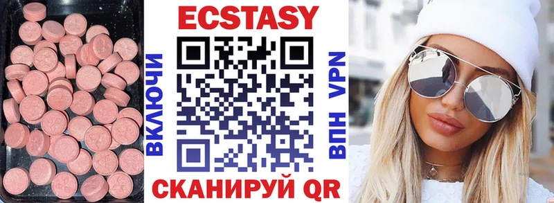 Ecstasy бентли  Чухлома 