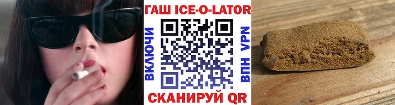 Гашиш Cannabis  наркошоп  darknet какой сайт  Чухлома 