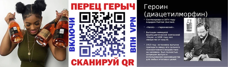 купить наркотик  Чухлома  Героин гречка 