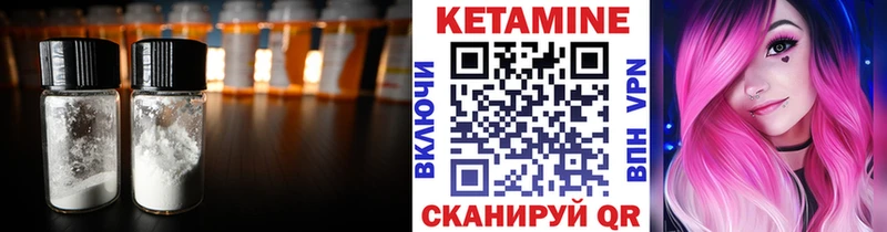 Кетамин VHQ  дарнет шоп  Чухлома 