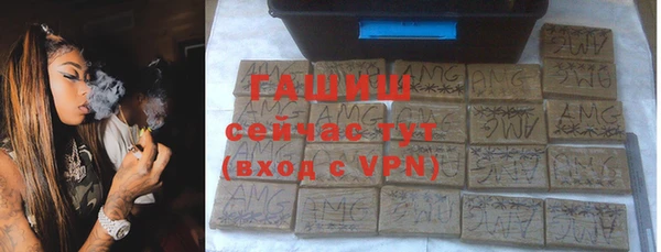 apvp Красноперекопск