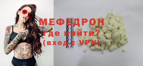 меф Краснотурьинск