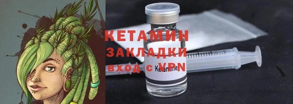 молекула духа Краснослободск
