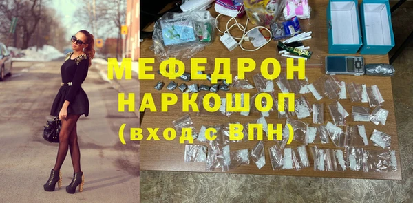 мяу мяу кристалл Чекалин