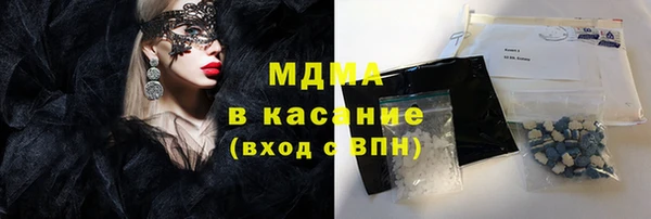 ALPHA-PVP Армянск
