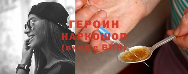 кокаин премиум Покровск