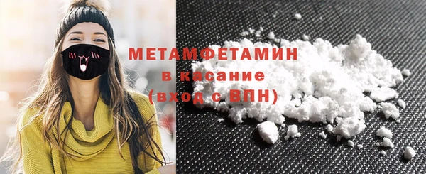 молекула духа Краснослободск