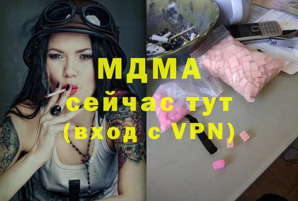 apvp Красноперекопск