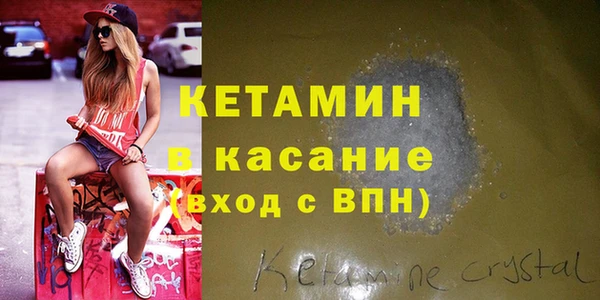марихуана Арсеньев