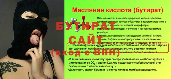меф Краснотурьинск