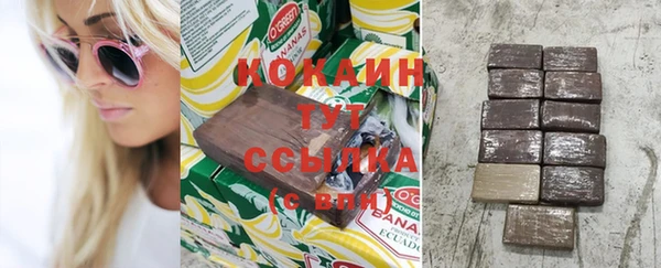 кокаин VHQ Архангельск