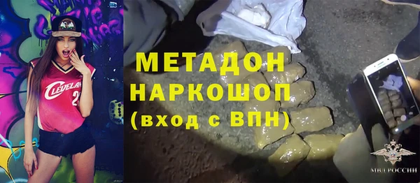 молекула духа Краснослободск