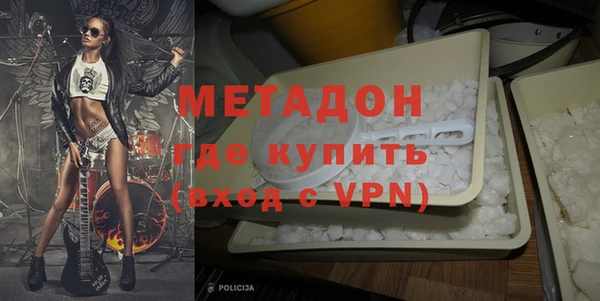 apvp Красноперекопск