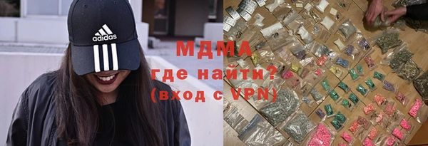 меф Краснотурьинск