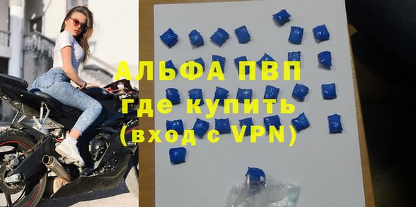 apvp Красноперекопск
