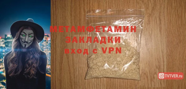 apvp Красноперекопск