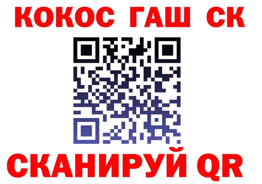 КОКАИН FishScale как зайти это МЕГА Чухлома
