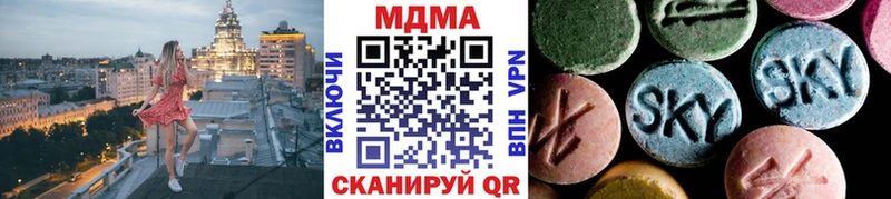 MDMA молли  блэк спрут сайт  Чухлома 