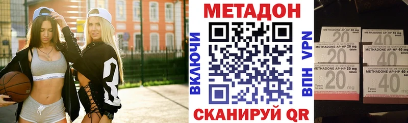 МЕТАДОН мёд  нарко площадка формула  Чухлома 
