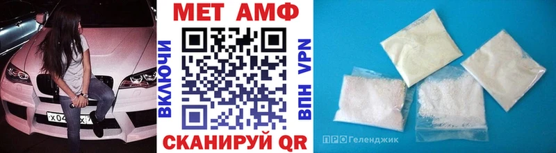 Метамфетамин пудра  Чухлома 
