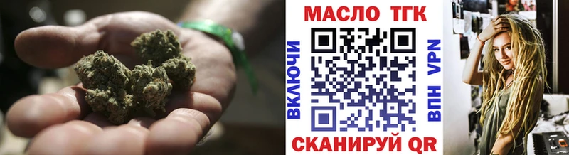 ТГК гашишное масло  kraken рабочий сайт  Чухлома 