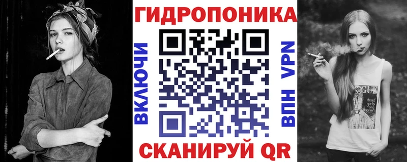 МАРИХУАНА VHQ Чухлома